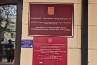 Председатель молодежного отдела Орловской епархии иерей Дионисий Костомаров встретился со студентами колледжей и техникумов в рамках городской акции «Это должен знать каждый», 26-27 октября 2026 года, г.Орел Председатель молодежного отдела Орловской епархии иерей Дионисий Костомаров встретился со студентами колледжей и техникумов в рамках городской акции «Это должен знать каждый», 26-27 октября 2026 года, г.Орел