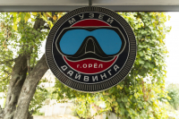Воспитанники воскресной школы при Смоленском храме города Орла вместе с педагогами и родителями посетили Музей дайвинга, 4 октября 2026 года.