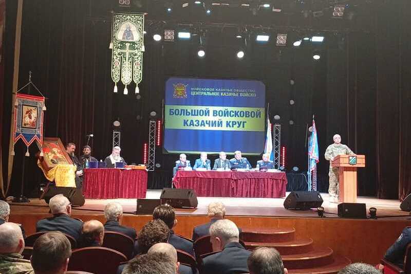 Орловские казаки со своим духовником приняли участие в работе 31-го отчётного Круга Центрального казачьего войска Орловские казаки со своим духовником приняли участие в работе 31-го отчётного Круга Центрального казачьего войска