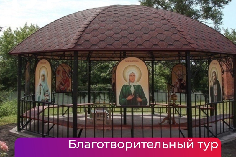 Паломнический отдел Орловской епархии представил каталог поездок на 2026 год