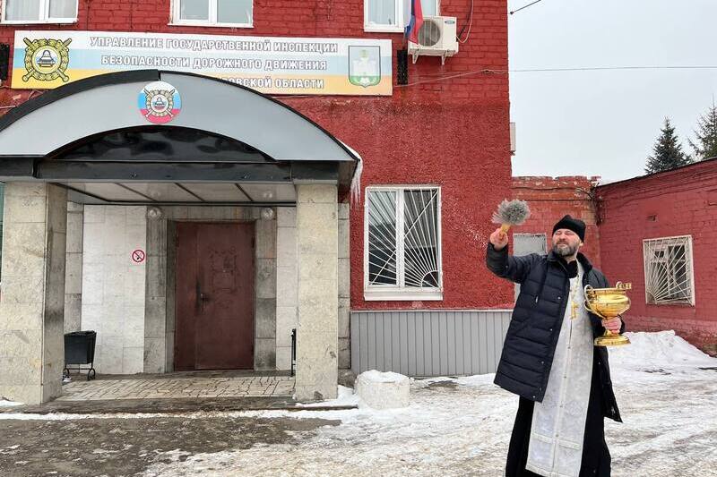 Крещенская вода в помощь службе: в Орле поздравили более 100 сотрудников ГИБДД и курсантов юридического вуза Крещенская вода в помощь службе: в Орле поздравили более 100 сотрудников ГИБДД и курсантов юридического вуза