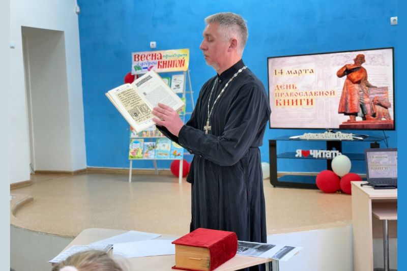 Клирик Смоленского храма рассказал школьникам о православной литературе