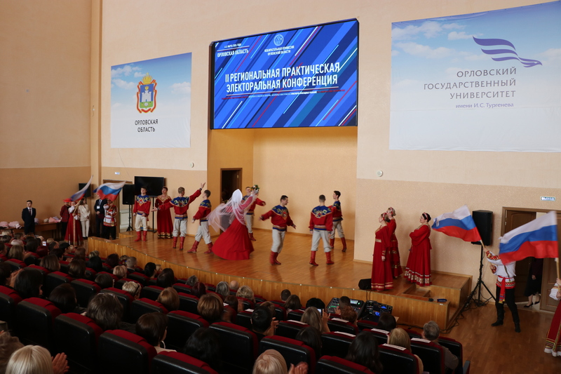Представитель Орловской епархии принял участие в открытии II Региональной практической электоральной конференции