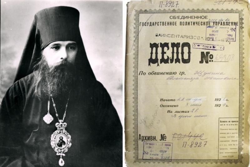 Памяти Орловского архиепископа: к 115-летию со дня рождения священномученика Александра