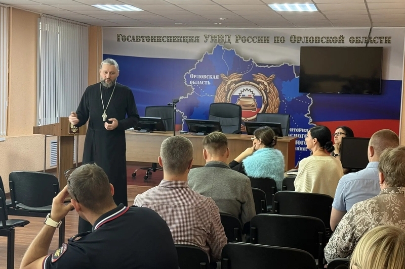 В преддверии праздника Святой Троицы состоялась встреча с сотрудниками Госавтоинспекции Орловской области