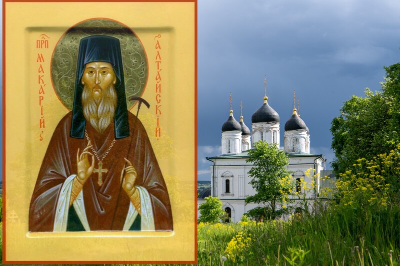 Святой Алтая и Орловской земли: преподобный Макарий (Глухарев)