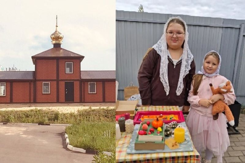 В храме мучениц Веры, Надежды, Любови и матери их Софии состоялась осенняя благотворительная ярмарка В храме мучениц Веры, Надежды, Любови и матери их Софии состоялась осенняя благотворительная ярмарка