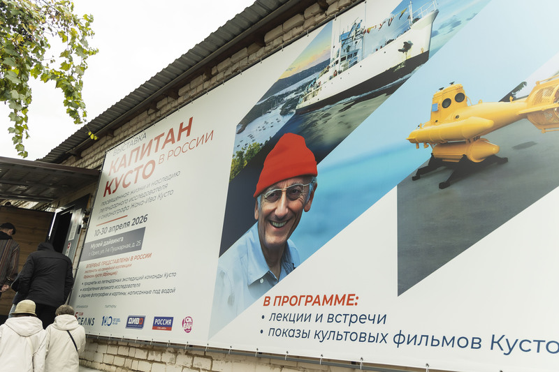 Воспитанники воскресной школы Смоленского храма Орла побывали в Музее дайвинга